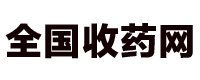 上门收药网logo