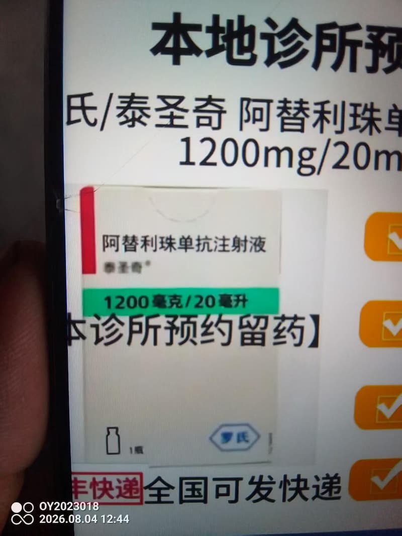 靶向药回收平台办公环境